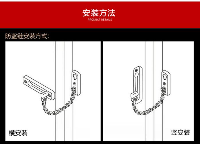 年年好防盗链插销安全门反链门扣门锁门栓门窗酒店宾馆门防盗链条