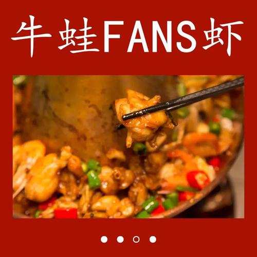 龙虾拼牛蛙双层锅,烤千叶豆腐,美极木耳…藏在铜锅里的蛙肉饱满紧实