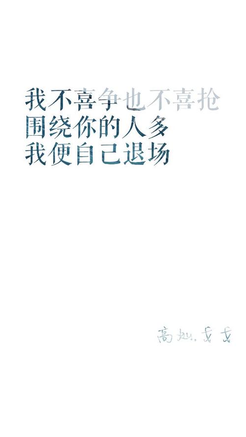 字‖伤感‖简约‖iphone‖星空‖桌面‖锁屏‖古风文字‖禁二次更改改