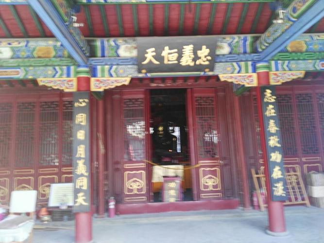 齐齐哈尔关帝庙好玩吗,齐齐哈尔关帝庙景点怎么样_点评_评价【携程
