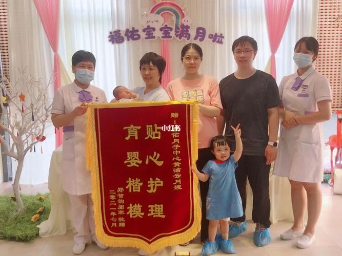 月子会所_联达福佑月子中心自由行热门攻略_佛山月子中心_母婴_妈妈