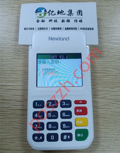 小金管家pos机新大陆me52机型设置静音教程--pos支付协会