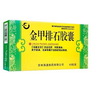 金甲排石胶囊