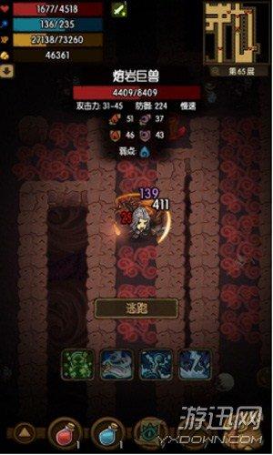 回归游戏本质 独立游戏《贪婪洞窟》即将ios上线