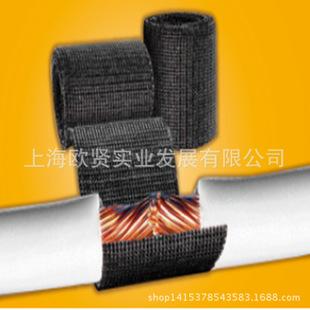 铠装装甲带 强化胶玻璃纤维绷带 工业沥青装甲缠绕保护带