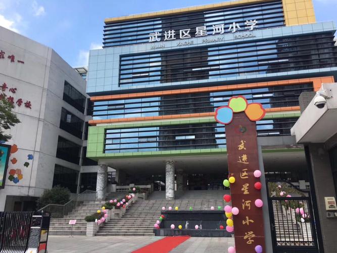 我是一名性格开朗的小男生,也是星河小学这个大家庭中的一员.
