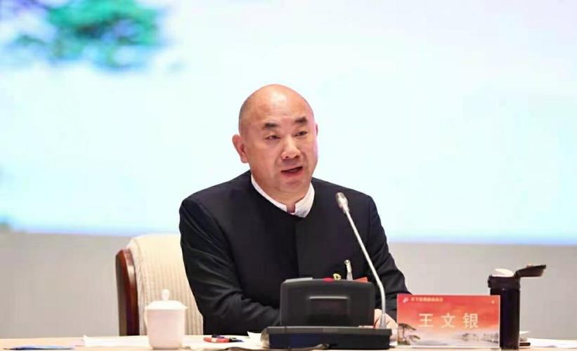 世界铜王王文银进军5g行业拟收购两家毫米波厂