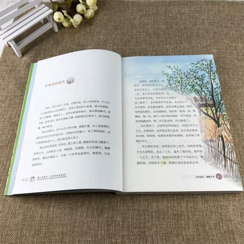 你若盛开蝴蝶自来 美绘版正版丁立梅的书散文集作品集