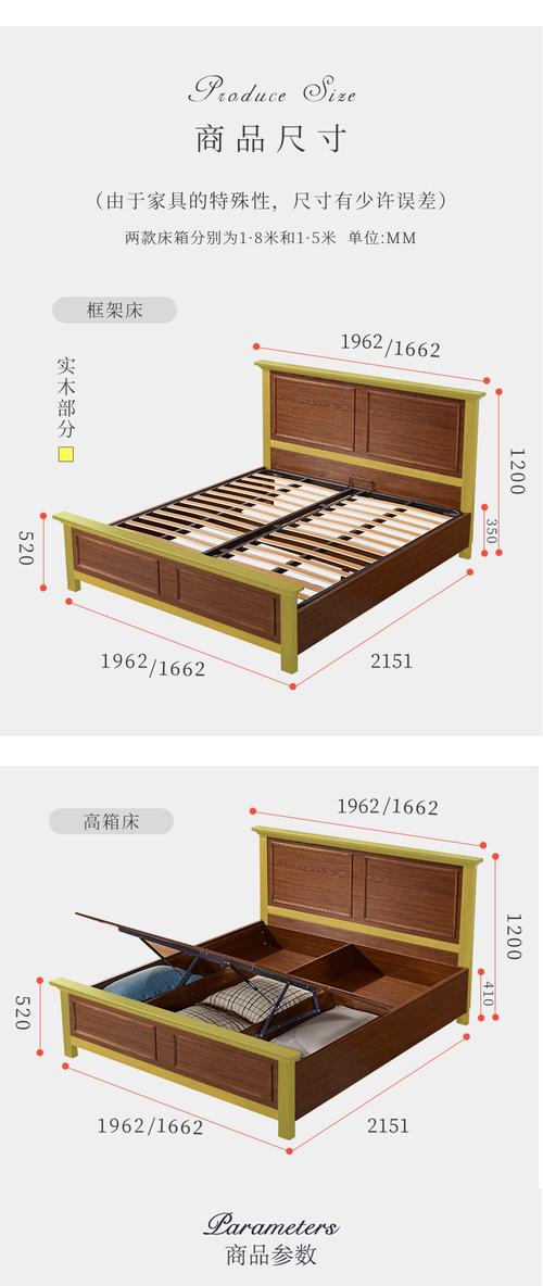 8米 轻奢美式床 主卧室高箱气压1.5m储