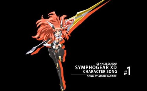 【高音质】战姬绝唱xd天羽奏(cv高山南) 角色歌 「逆光resolve」完整