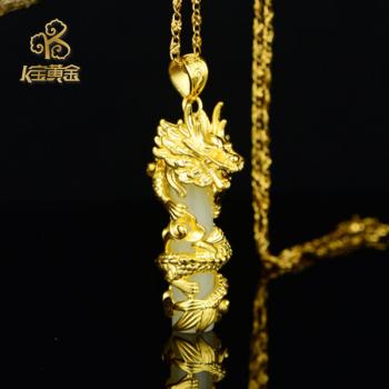 黄金龙吊坠3d生肖和田玉白玉坠挂件999足金和田碧玉龙柱挂件男女 a款
