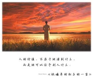 生而为人,我很抱歉