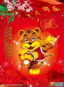 2022虎年手抄报 2018手抄报