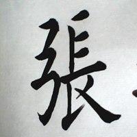 张图片头像霸气带字【点击鼠标右键下载】