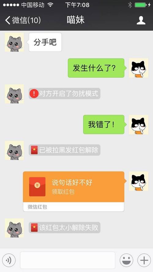 怎样对付不回微信的人这样怼回去才过瘾
