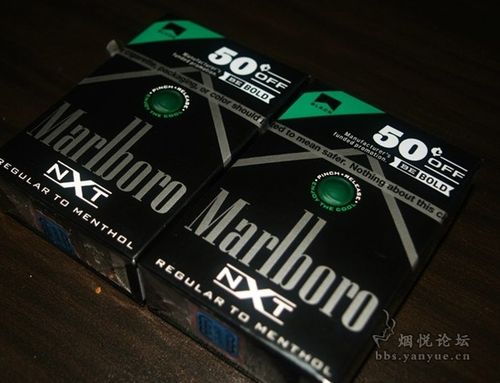 美国本土新款 万宝路超级超级nxt爆珠