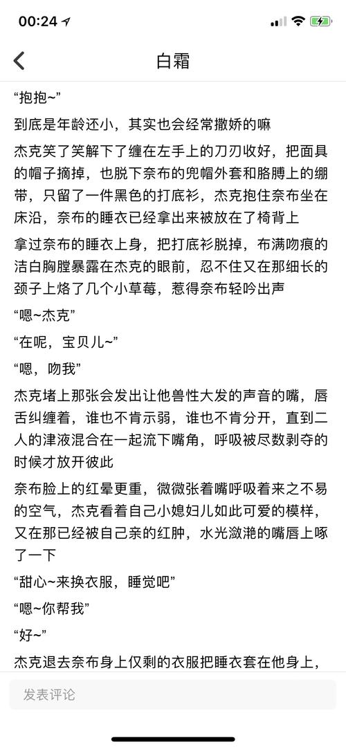 杰佣(ooc,关于醉酒,多cp)