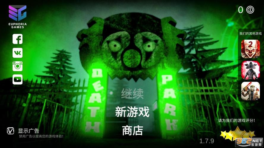死亡公园可怕的小丑破解版
