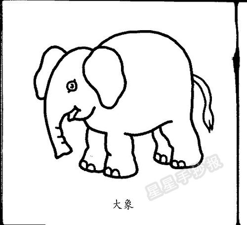 大象简笔画图片教程