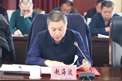 塔河县召开2019年县委理论学习中心组第十五次集中(扩大)学习会议