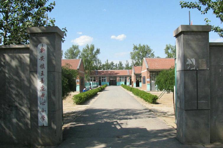 天津宝坻区王善庄中心小学英语老师