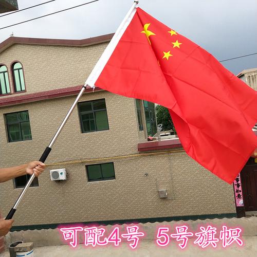 手摇旗领队户外旗杆 号国旗 5 米不锈钢旗杆配 3 米旗杆 2 手持旗杆