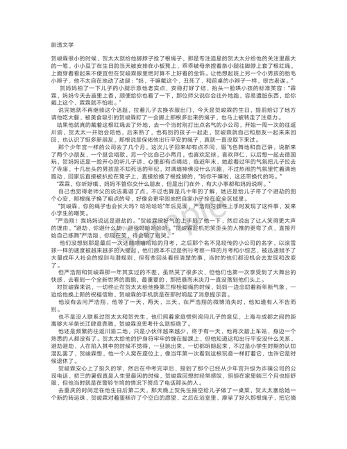 翔霖 消失红绳 小破一发完.