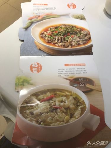 眉州东坡酒楼(恋日店)--价目表-菜单图片-北京美食