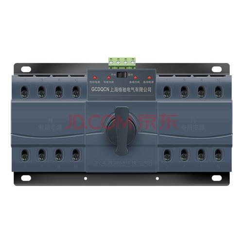 380v双电源切换开关4p三相四线两路手动自动转换开关家用单相220v 40a