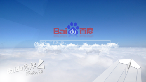 百度-凌云