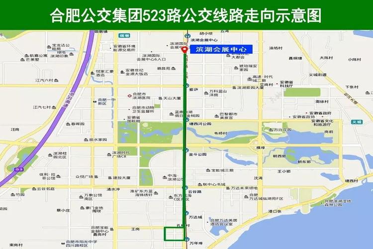 方便滨湖新区庐州大道南端沿线居民 乘坐公交车出行, 合肥公交集团