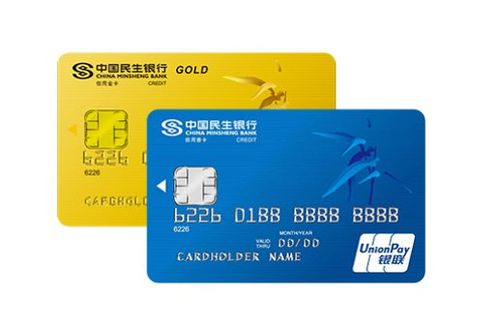 民生银行信用卡贷款可以吗?需要注意哪些事项?