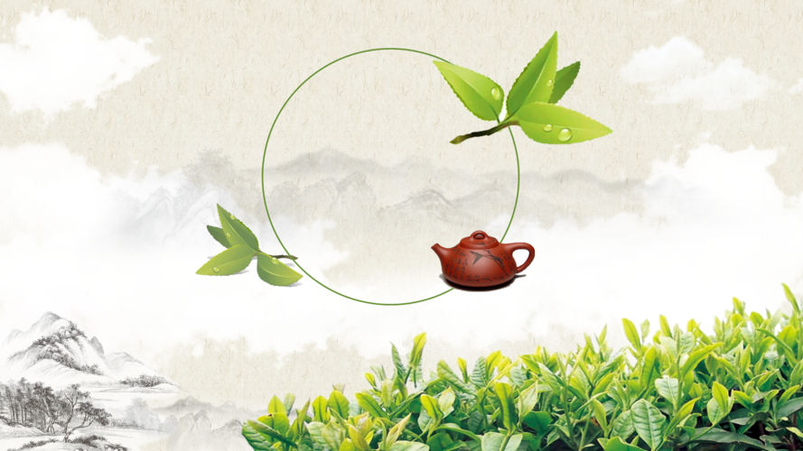 2018茶叶 茶艺 茶文化主题模板8p.pptx