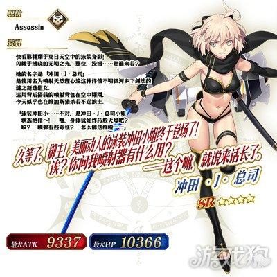 fgo泳装冲田总司强度怎么样 技能强度评测