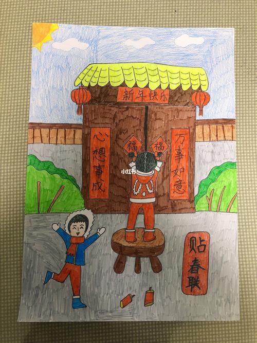儿童画新年快乐,除夕,春节!_新年去哪玩_文化_绘画
