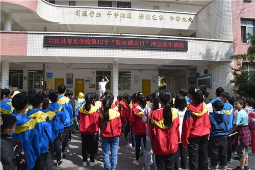 宣汉普光学校:开展防震应急逃生演练