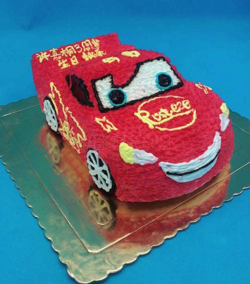 生日蛋糕---闪电麦昆