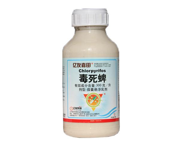 亿友嘉田0330%毒死蜱微胶囊悬浮剂