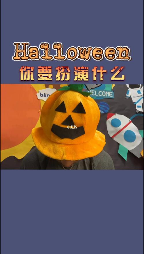 万圣节相关英语词汇_万圣节去哪玩_北京攻略_halloween_英语_知识