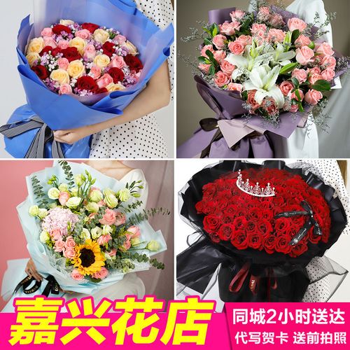 嘉兴鲜花速递同城花店红玫瑰康乃馨向日葵百合花生日