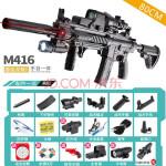 m249大菠萝儿童玩具枪8-12电动连发水晶弹绝地求生手自一体满配吃鸡