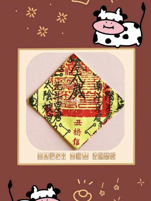 麦姐姐发放的平安符_平安符_素材_壁纸