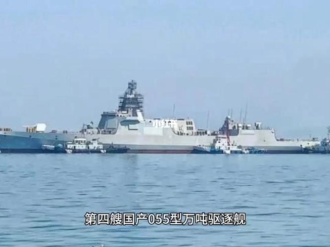 055型驱逐舰近乎完美却有一点不足_驱逐舰_资讯_资讯