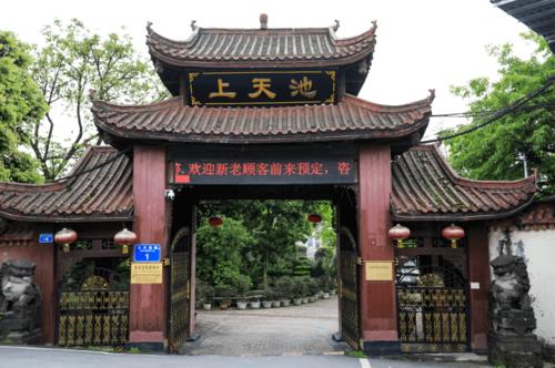 人间最美四月天 歌乐山邀你来场"森林沐浴"
