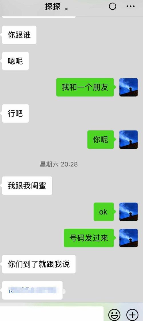 微信撩妹案例怎么搞定闺蜜二人组