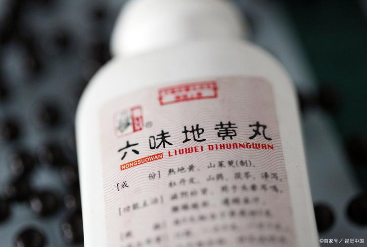 建议年轻人千万不要吃桂附地黄丸