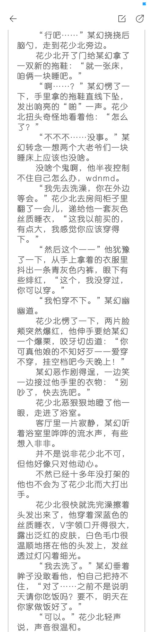 幻花|lofter(乐乎) - 让兴趣,更有趣