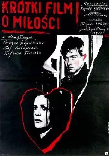 kielowski)的《爱情短片》(a short film about love),由《十诫:第六
