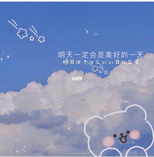 相信明天会更好,必须要学会坚强!_励志_情感_励志鸡汤