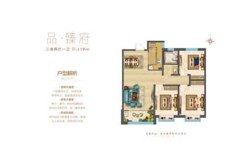 承蒙久等 阳光一品二期新品载誉加推,传奇再续!
